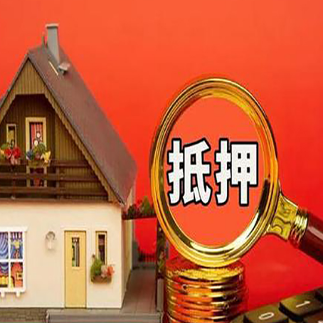 大荔汽车抵押贷款会被拒？