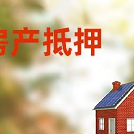 大荔汽车抵押的款时要注意什么?
